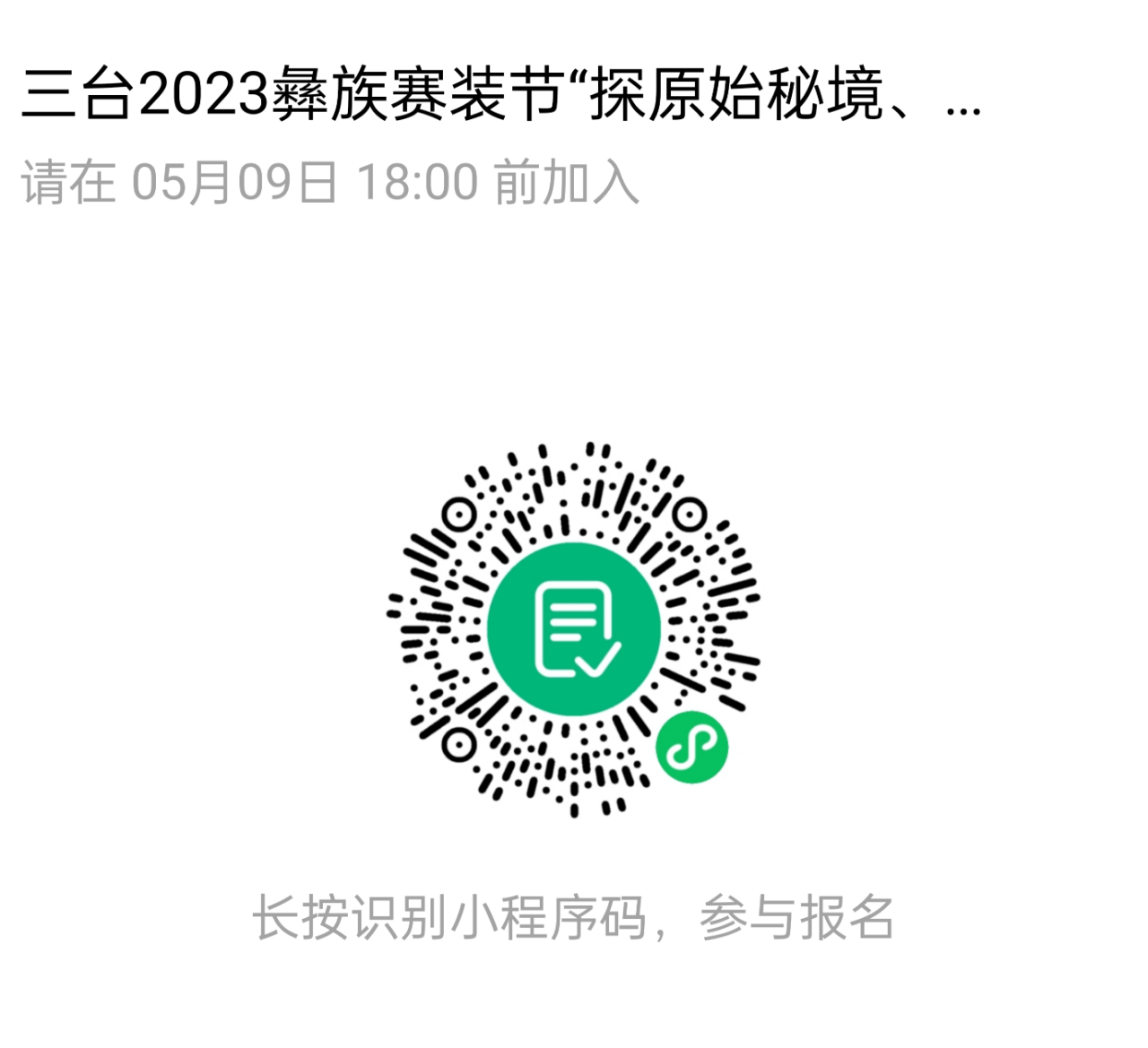 undefined undefined