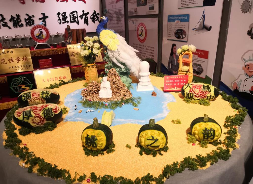 特等奖《姚之韵》 特等奖《姚之韵》