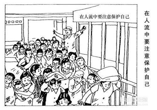 地震发生如何科学避震减轻灾害