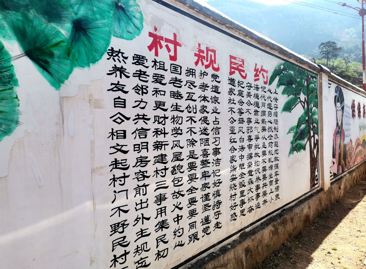 大姚湾碧：墙体彩绘 绘就文明新风尚-大姚县人民政府