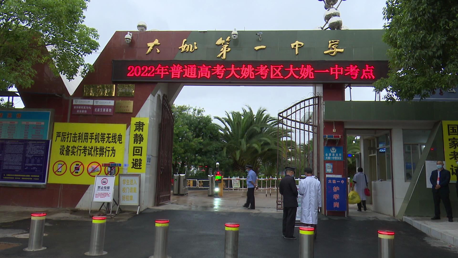 2022-06-07 15-54-35_看图王.jpg